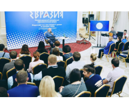 Панельная дискуссия с А.А. Вассерманом