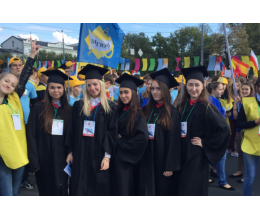 Всероссийский парад студенчества