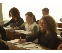 семинарское занятие