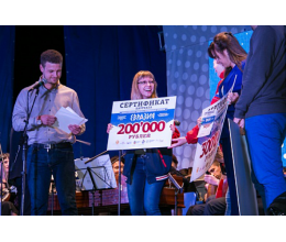 Победа на международном форуме "Евразия"