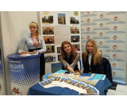 Международный форум "Евразия", сентябрь 2016