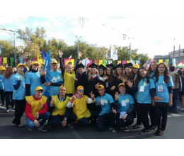 Всероссийский парад студенчества